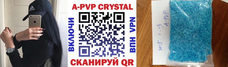 Alfa_PVP VHQ Шенкурск