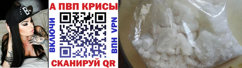 APVP Crystall  Шенкурск 