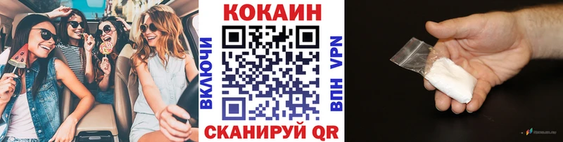 Кокаин Columbia  хочу   Шенкурск 