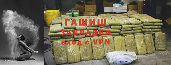 MDMA Бородино