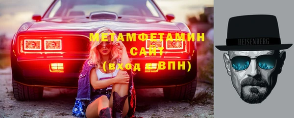 MESCALINE Бронницы