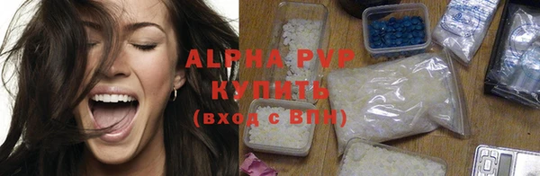каннабис Бугульма