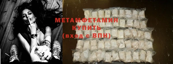 каннабис Бугульма
