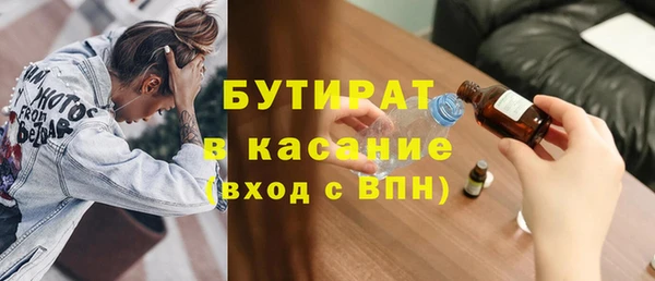 MESCALINE Бронницы
