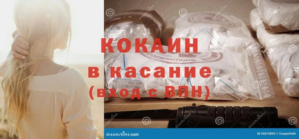 каннабис Бугульма