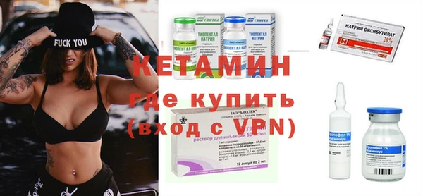 MDMA Бородино
