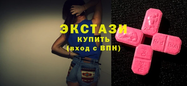 MDMA Бородино