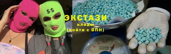 MDMA Бородино