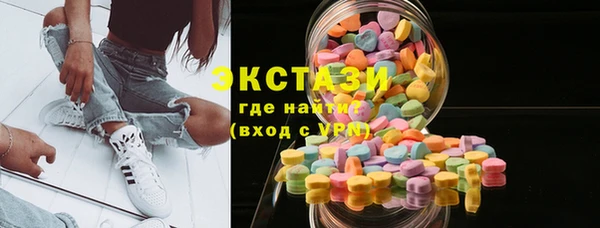 MDMA Бородино