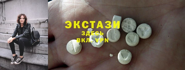 MESCALINE Бронницы
