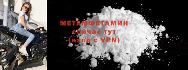 каннабис Бугульма
