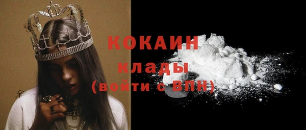 MESCALINE Бронницы