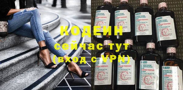 каннабис Бугульма