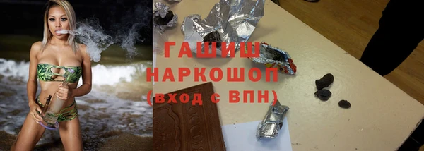 MDMA Бородино