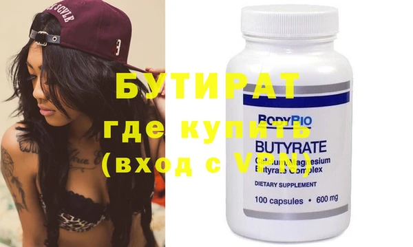 MESCALINE Бронницы