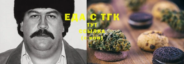 каннабис Бугульма