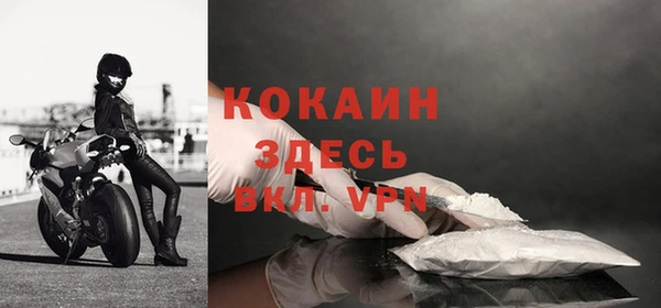 MDMA Бородино