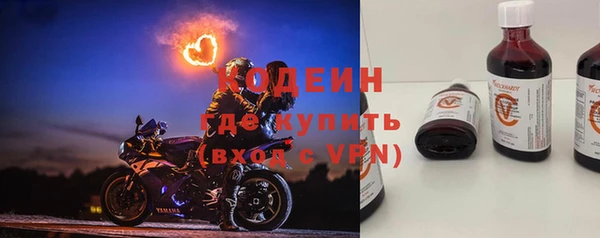 MDMA Бородино