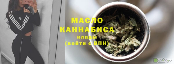 MESCALINE Бронницы