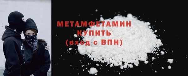 MESCALINE Бронницы