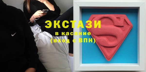 MESCALINE Бронницы