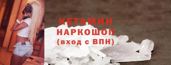 MESCALINE Бронницы