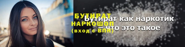 MESCALINE Бронницы