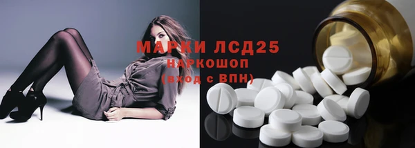 каннабис Бугульма