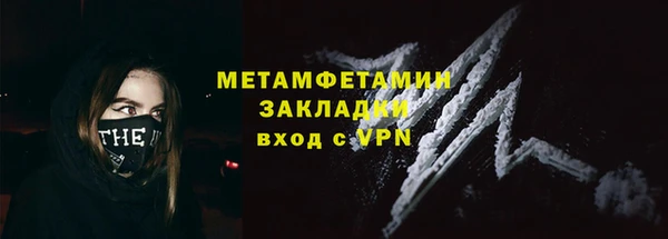 MDMA Бородино