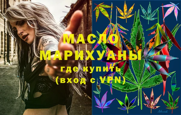 MDMA Бородино