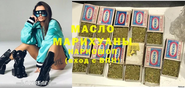 MDMA Бородино