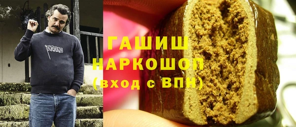 каннабис Бугульма