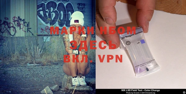MDMA Бородино