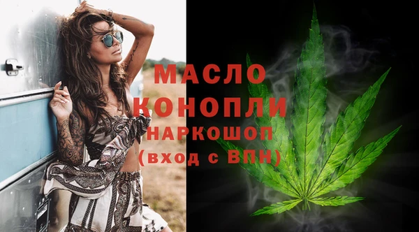 MDMA Бородино