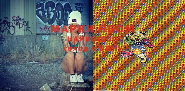 MDMA Бородино