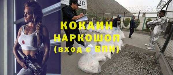 MESCALINE Бронницы