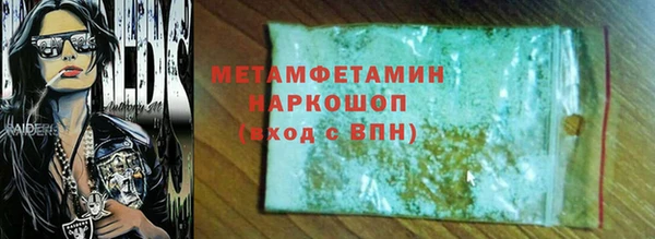 MESCALINE Бронницы