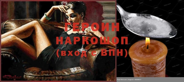 MESCALINE Бронницы