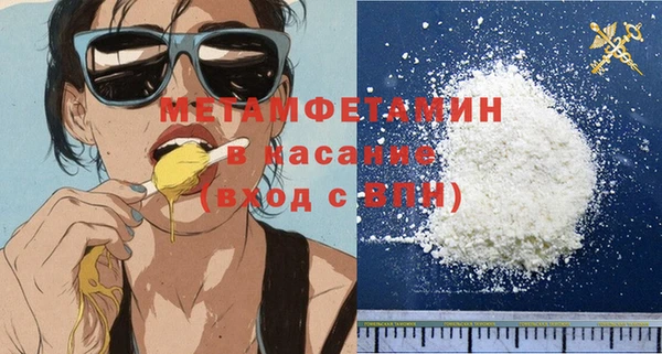 MDMA Бородино