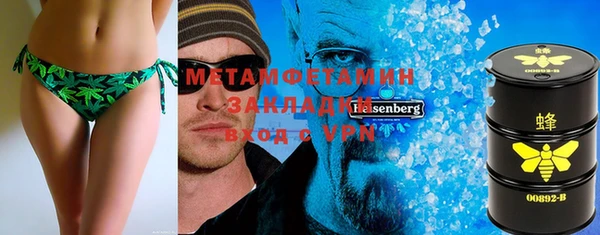 каннабис Бугульма