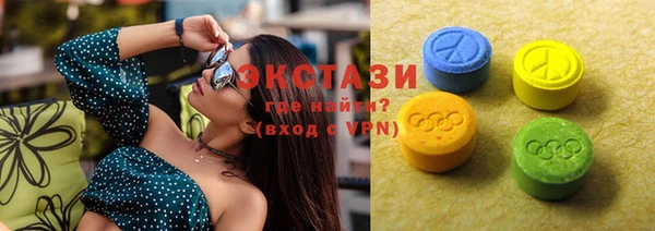 MDMA Бородино
