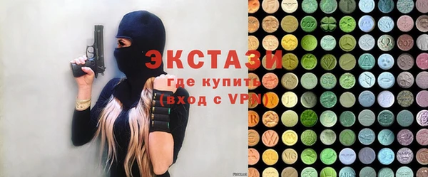 каннабис Бугульма