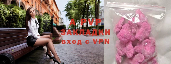 MESCALINE Бронницы