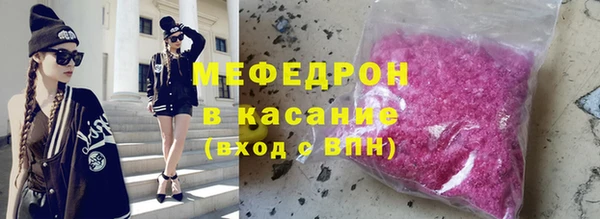 MESCALINE Бронницы