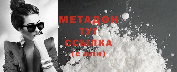 каннабис Бугульма