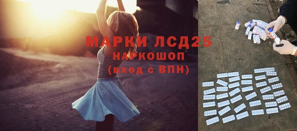 MESCALINE Бронницы