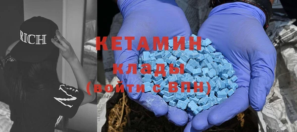 каннабис Бугульма