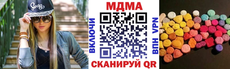ссылка на мегу сайт  площадка наркотические препараты  МДМА Molly  Шенкурск 