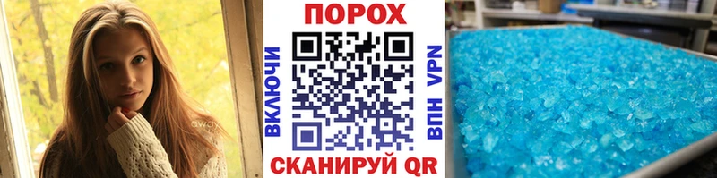 МЕТАМФЕТАМИН Декстрометамфетамин 99.9% Шенкурск
