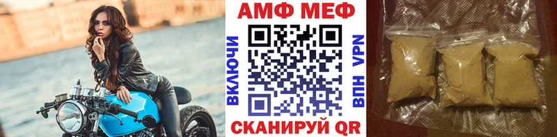 Метамфетамин Methamphetamine  гидра зеркало  Шенкурск 